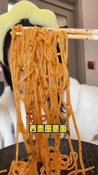 在家自己煮意面好吃又实惠跟店里吃的一个味道#意面的家常做法 #意大利面 #嗦面 #抖音美食创作者 #真香警告