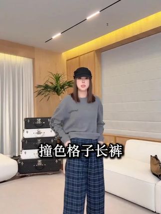 #品质女装 #显瘦穿搭 #林肉肉 #休闲裤 #气质穿搭