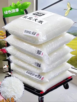 东北黑土地种植的东北大米!家人们快来看啊!东北大米来了!颗粒饱满,色泽晶莹。生长于肥沃黑土,煮出的米饭香气扑鼻,口感软糯弹牙。每一口都是大自然的馈赠,让你品味东北大地的丰饶。这个东北大米一定要试试!#东北大米 #大米 #超便宜超划算#优质农产品#东北大米就是香