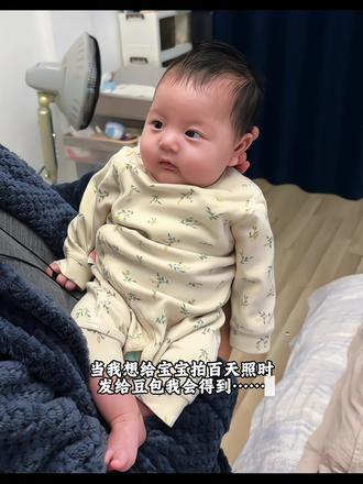 感谢豆包!让我提前拥有了宝宝的百天照库存📦!#豆包ai #豆包出大片有两把刷子 #满月照 #百天照 #百天照自己拍 豆包ai生成宝宝百天照 ai生成宝宝百天照指令 满月照p图指令 ai生成宝宝满月照教程 百天照ai生成 豆包生成宝宝满月照指令 百天照ai指令 满月照ai生成指令