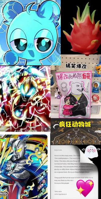 和 @泡泡奇趣小玩意儿 一起 #合拍