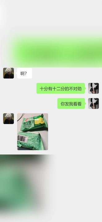 善待二旬老人吧😭