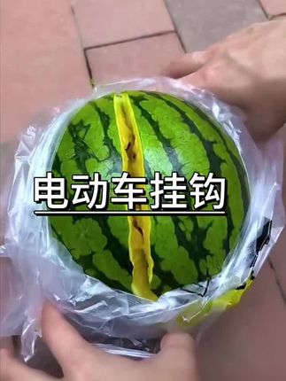 电动车或婴儿车有这么一个小挂钩确实很方便,小东西大作用 #挂钩