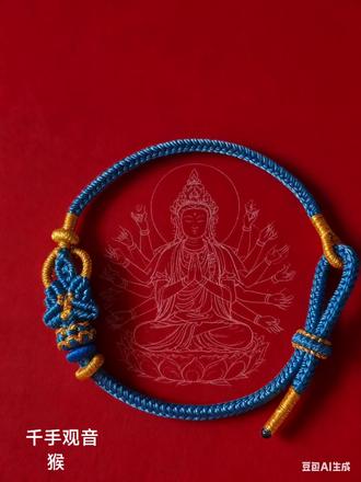 八大守护小佛公手绳完成