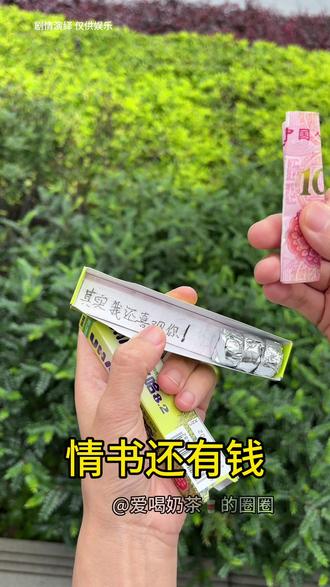 奇妙妙!神奇一撞!秒赚100。#名创优品好物推荐#名创乐园好好逛#食品类#悠哈糖