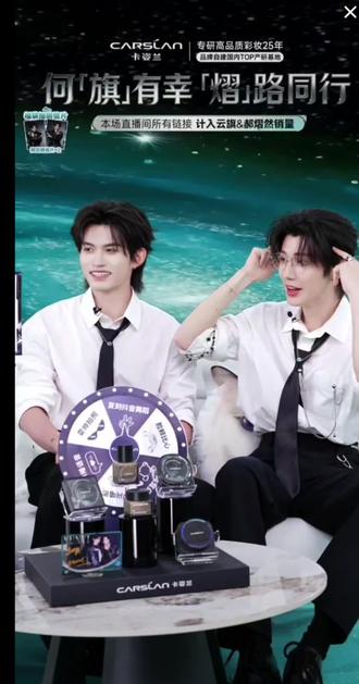 郝熠然转盘误入高端局,巧施小计佳木斯小拐云旗。
请注意,@郝熠然 在转到复刻抖音舞蹈之后,他的右胳膊在干什么?!!!@云旗Yunqi 高嘉辉依旧安心的可怕
#怎么高兴怎么玩 #追星日常 #云旗 #郝熠然 #云熠