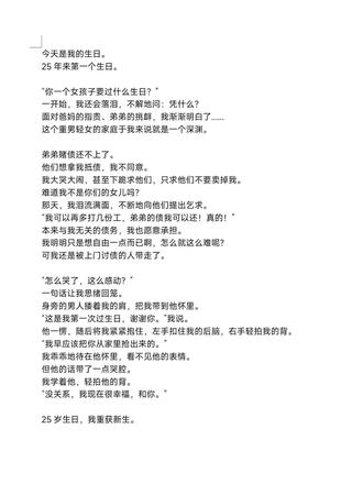 还好当初是被带到你面前。#原创 #随笔