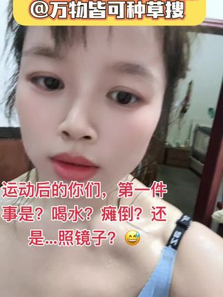 1. 所有惊艳,都来自长久的准备;所有幸运,都源自不懈的努力。流汗,是这个年纪最酷的事#彬彬有氧塑形运动 #健身 #运动 #因为热爱所以坚持 #瘦下来做最美的自己 @抖加🔥上热门🔥dou+🔥热点宝 @万物皆可种草搜 @抖音小助手 @我要上热门 @