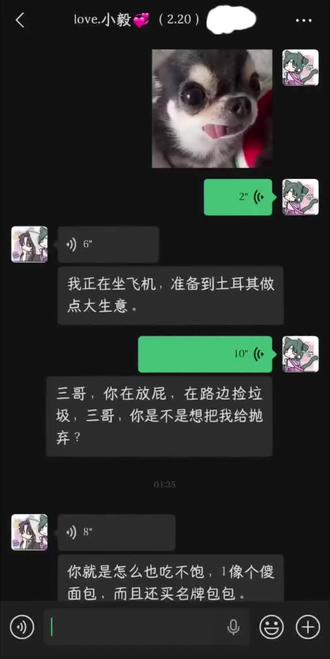 #三哥你在哪里#日常@@@唐三发情期