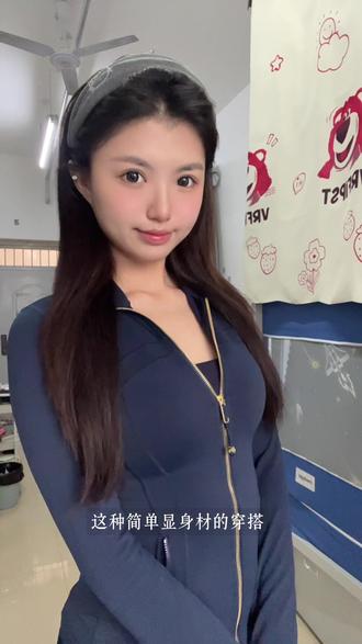 放心看自用分享#uiki #uiki瑜伽服 #女装测评