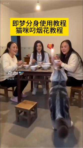 Seedance 2.0 新手必看!简单三步做出高级感视频 即梦ai分身 即梦ai指令 即梦出镜制作入口#Seedance2.0 即梦seedance2.0免费使用教程 即梦seedance2.0制作入口 seedance2.0下载教程 即梦seedance2.0下载教程 .0怎么使用 #AI分身戏精大赛 #我的AI分身杀疯了 即梦seedance2.0使用方法 即梦seedance2.0在哪里 即梦seedance2.0制作入口即梦 seedance2.0免费体验 seedance2.0怎么使用 seedance2.0下载 #seedanae2.0#即梦AI