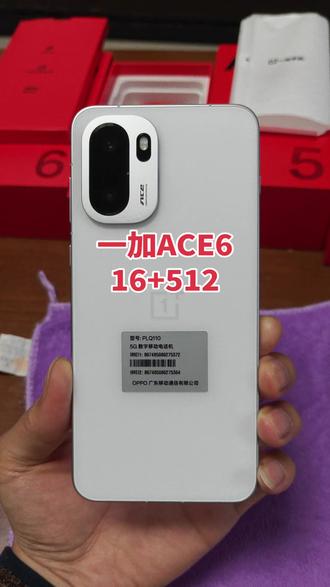 一加ace6 16+512
11.14号激活,成色充新
原装充电器数据线包装盒子都有
骁龙 8 至尊版CPU
7800mAh 冰川电池,真正可以玩一整天只冲一次电
行业领先 165Hz 超高刷电竞屏
行业独家全新一代「电竞三芯」
全新超流畅 ColorOS 16 系统
满级防尘防水
旗舰同款 3D 超声波指纹等等
强大功能集于一身,一部即全部!
没任何问题
更没拆修没进水没ID锁
没root没解BL锁
原汁原味官方系统
#一加 #手机 #游戏手机 #数码科技 #二手机
