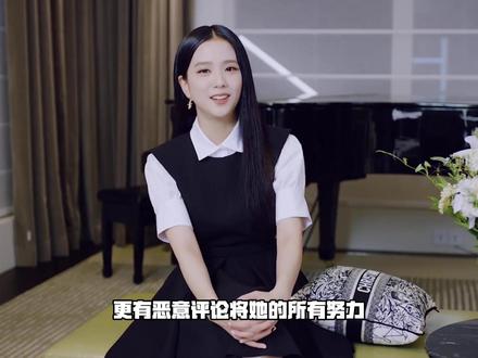 “从练习生到时尚顶流,她如何改写K - pop格局?#金智秀jisoo #BLACKPINK #迪奥 #人物故事#明星