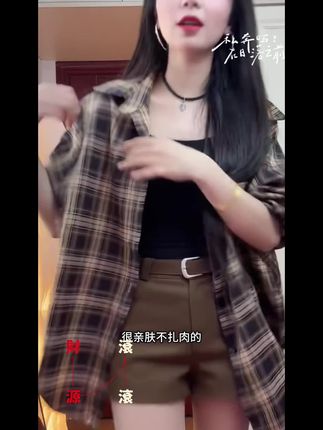 #显瘦穿搭 #面料柔软舒适 #夏季穿搭 #洋气减龄 #美出高级感