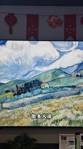 想买电视别再愁参数啦!创维Q7H新品电视轻松搞定难题!4K超清画质搭配杜比音效,追剧观影超畅快。智能语音控制超便捷,动动嘴就换台。还有护眼模式全天守护视力,老人小孩放心看。#Q7H #画境屏 #新品壁纸电视Q7H