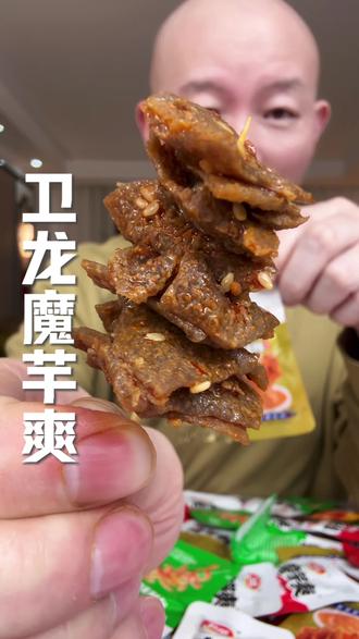 卫龙的魔芋爽,多种口味组合,一次吃到爽!#卫龙魔芋爽 #卫龙 #魔芋爽 #魔芋爽素毛肚