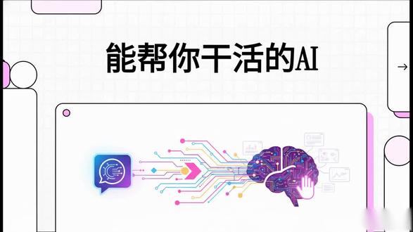 OpenClaw,真正能干活的AI