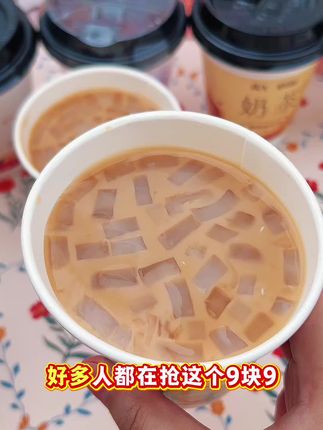 #零食推荐 #口感特别好 #快来一起尝个鲜 #奶茶 #吃货