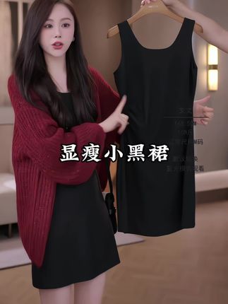 #强烈推荐 #新款连衣裙 显瘦小黑裙#时髦穿搭 #时尚潮流穿搭 #女性气质穿搭
