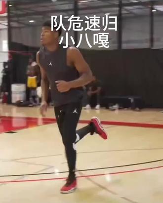 #湖人#八村垒#詹姆斯 #湖人总冠军
想你了八村垒