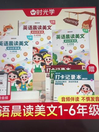 Y.适合孩子英语启蒙的英语晨读美文,每篇美文都有音频,培养孩子语感#零基础英语 #英语每日晨读小短文 #每日晨读