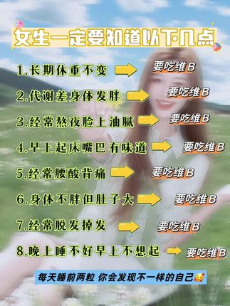 #女生必看#干货分享#让人悄悄变美的习惯 #变美小技巧 #仙女必备