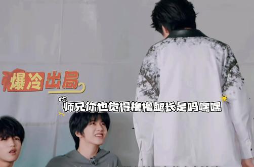 橹橹的生理性喜欢——穆祉丞的下意识关心,真的没什么事吗?谈了就公开啊#橹穆 #271199 #族综 #被我担帅到的瞬间