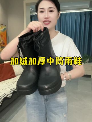 #加绒雨鞋 #雨鞋 #加绒雨靴 #防水鞋 #反季特卖