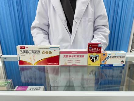 建议申遗,坚持两周,便秘远离我#便秘 #mpyio孕妇益生菌 #好物推荐 #宝妈分享 #宝妈