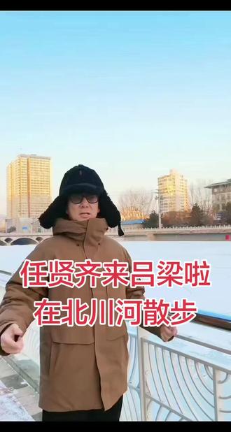 超级喜欢他啊,任贤齐来吕梁啦#街拍