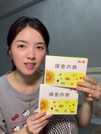 旗舰店发货,大人小孩都能用,现在三伏天可以多贴一贴#鸡内金 #脾胃调理 #宝妈推荐 #葵花 消食贴