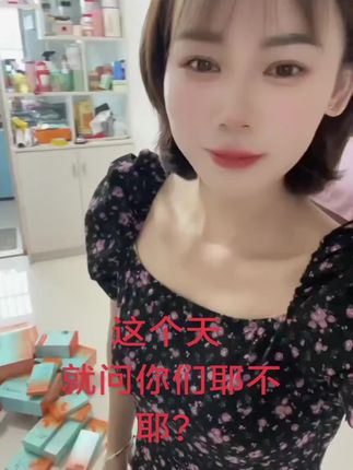 这个天能让我出门的,都是真爱😊#记录生活 #你值得拥有美好的一切 #遇见更美的自己 #创业女人 #身材管理打造s型身材