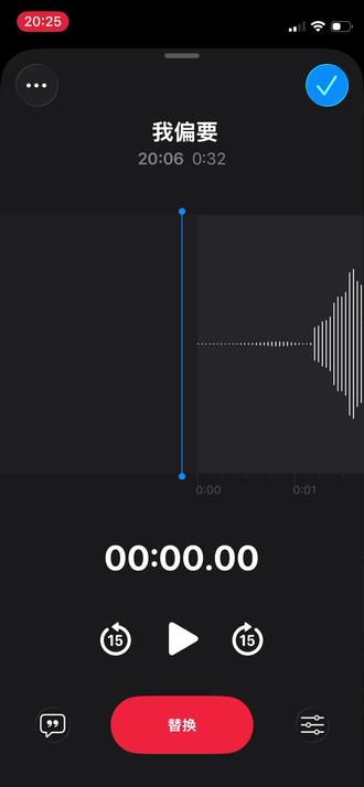 🌙朝朝暮暮☀️ 永不分离#翻唱 #双轨