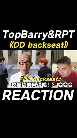 校园搞笑风说唱!?TopBarry&Rapeter换风格了? #TopBarry #Rapeter #DDbackseat #中文说唱 #好歌分享官