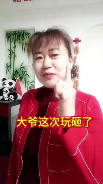 老人踢倒电动车 #监控下的一幕
#老人变坏了 #还是坏人变老了 #口播
#doa上热门
