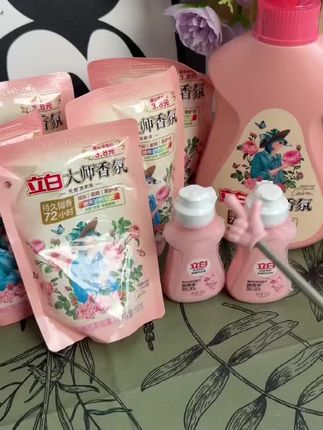 立白大师香氛洗衣液,持久留香护色,家庭洗衣好帮手#立白保障 #大师级香 #香氛持久 #衣物护理 #家庭常用