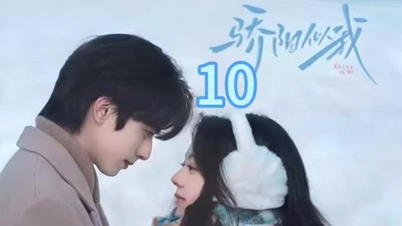 庄序故意把旧水泼在聂曦光身上,以此报复她的“移情别恋”。#骄阳似我 #赵今麦 #宋威龙 #林屿森聂曦光 #超好看的电视剧推荐