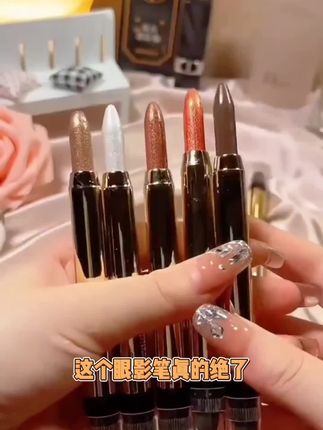 【到手3支】MYHO懒人眼妆高光眼影笔女不飞粉不易掉色防水防汗卧蚕#临武县宝盈混凝土有限公司 #宁夏恒亿泰机房设备有限公司 #凯莱香墅 #淅水雅苑