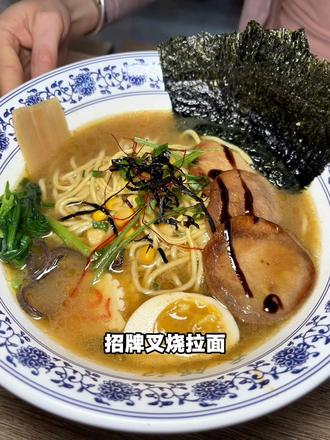 9.9一份的豚骨拉面!速速拿下啦!#吃遍所有面馆 #面馆打卡vlog #豚骨拉面#拉面
