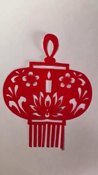 元宵节快到了,提前祝家人们元宵快乐,一个大红灯笼送给大家#剪纸 #剪纸教程 #非遗传承 #开学开工得力开局 #红红火火过春节