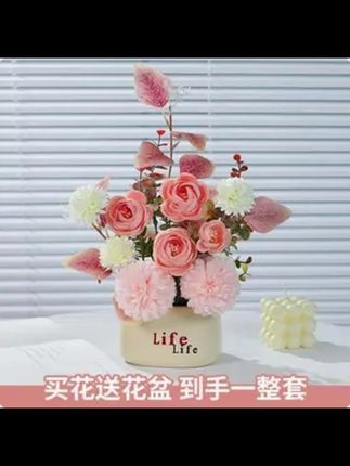 #贾乃亮 推荐#摆件 送花盆】繁花仿真花假花发财果家居红果冬青果摆件轻奢清新简约#假花摆件 #摆件推荐 #贾乃亮抖音直播