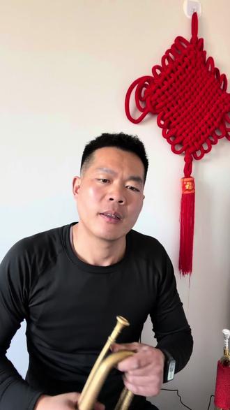 正确的呼吸方式及练习手段#零基础军号练习#老兵#军号吹奏