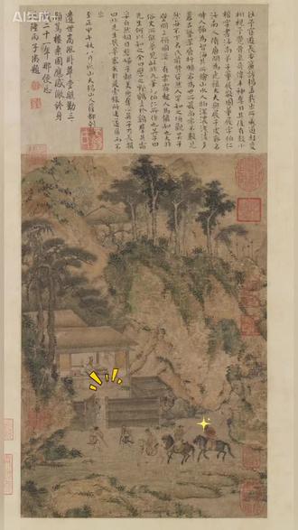 家人们,今天的每日一画介绍的是《三顾茅庐图》,作者董伯仁是北周末隋初画家。与展子虔并称“董展”,其擅道释、人物、车马及界画。其界画“楼生人物,旷绝古今”尤精楼台题材,窦蒙评其“楼台人物,旷绝古今”, 早年与展子虔因南北画风差异互轻,后有相互借鉴,董长于台阁,展工于车马 。该幅画描绘的是汉末刘备三顾草庐、邀诸葛孔明出山的故事。画中长松修竹掩茅屋,孔明羽扇纶巾、依榻凝思,僮仆正应门而出。篱外刘备、关羽、张飞三骑及从者行近,山岭后并见旌旗戈戟微露,人马仍众。画笔轻健秀润,惟上半山岭系后人补笔。有元代大诗人萨都剌的题跋。题跋中有“其后有数小楷字。书汝南弟子董展敬图。”遂定为董展所作。诗塘上另有清代乾隆题额和诗。现收于藏台北故宫博物院。#文物之美#名画欣赏#国画#中国绘画#古画