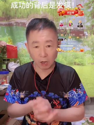 #积极向上的心态