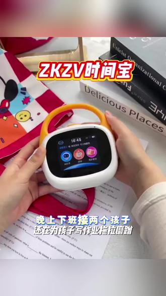 ZKZV时间宝学伴机AI智能闹钟儿童闹铃学生专用智能语音智能
