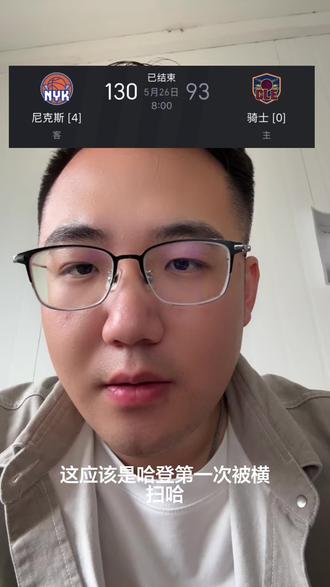 曾经的雷霆三少带队真就不如SGA,哥三不行组队再重逢打一年吧。#nba #杜兰特 #詹姆斯 #哈登 #sga