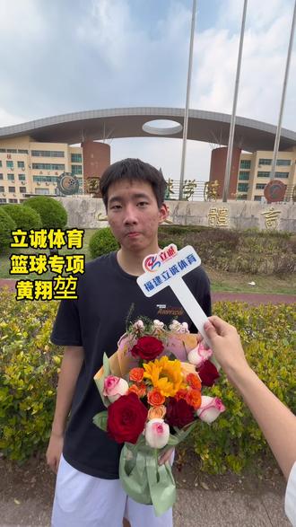 是低还是不低#篮球单招