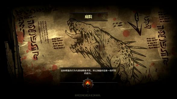 猎杀冠军鳄鱼 #暗黑地牢#boss#猩红庭院