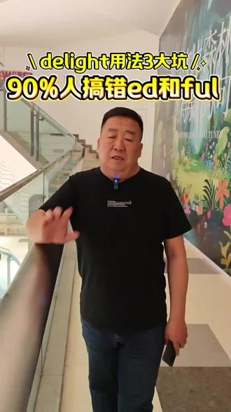 appear的三大用法和单词变形,总有同学搞不清楚,今天给大家总结一下#appear#中考英语#单词变形#中考英语重难点#教英语的王老师