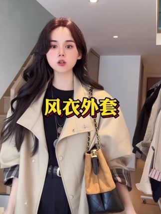 风衣女中长款2025秋季新款韩系气质收腰卡其色小个子春秋大衣外套#风衣外套#显瘦外套#收腰风衣#大衣外套#大衣